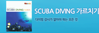 SCUBA DIVING ġ